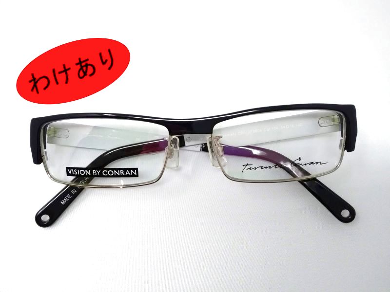 アウトレット６０％OFF　CONRAN　コンランデザイン　おしゃれな老眼鏡