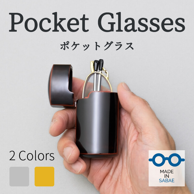 pocket Glasses